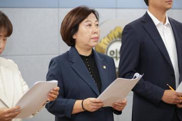 20241022_[9대]김운남 의장 긴급 기자회견