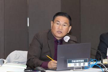 20251118_[9대]제299회 고양특례시의회 제2차 정례회_행정사무감사_건설교통위원회_덕양구청