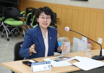20240514_[9대]도시브랜드연구회 세미나