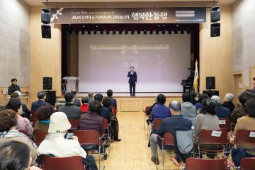 20241129_[9대]고양시덕양노인종합복지관 송년회