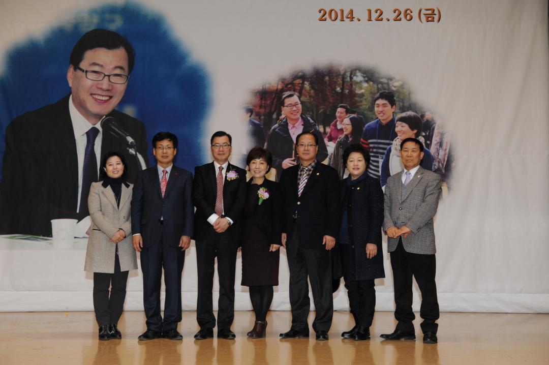 [7대] 제9대 덕양구청장 명예퇴임 (2014.12.26)