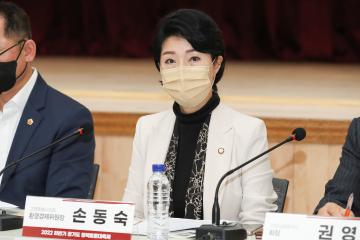 20221005_[9대]경기북부 경제자유구역 지정을 위한 방안 모색 토론회
