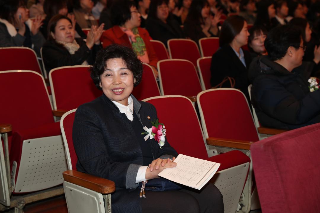 20170328_[7대](사)한국어린이집 총연합회 고양시지회장 이 취임식