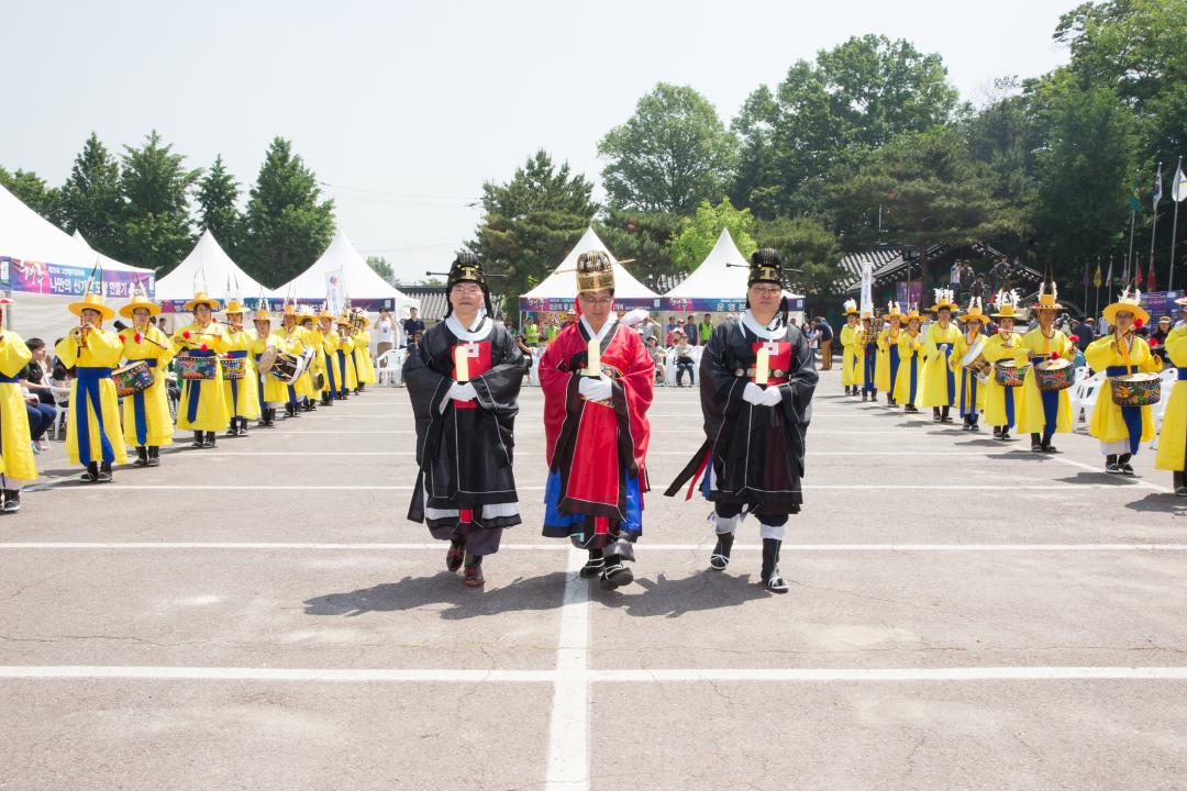20160528_[7대]제29회 행주문화제 개막 퍼포먼스