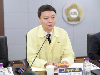 20240705_[9대]2024년도 고양특례시의회 현황 및 주요 업무보고