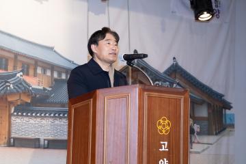 20260226_[9대]고양문화원 문화아카데미 최고위과정 제5기 수료식