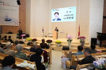 20251016_[9대]제29회 노인의날 기념식