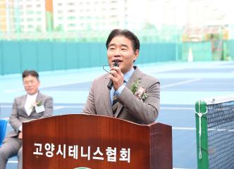 20241116_[9대]제23회 고양특례시의회 의장기 테니스대회
