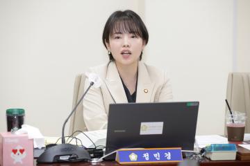 20241011_[9대]제289회 고양특례시의회 임시회_예산결산특별위원회