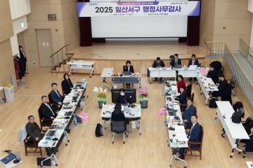 20251118_[9대]제299회 고양특례시의회 제2차 정례회_행정사무감사_건설교통위원회_일산서구청