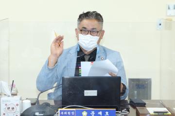 20220929_[9대]제267회 고양특례시의회 정례회_환경경제위원회