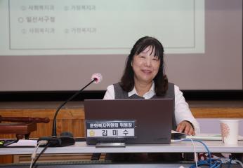 20251120_[9대]제299회 고양특례시의회 제2차 정례회_행정사무감사_문화복지위원회_덕양구청