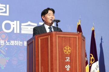 20251101_[9대]제27회 경기도민속예술제 개막식