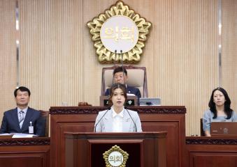 20240603_[9대]제284회 고양특례시의회 제1차 정례회