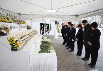 20250102_[9대]제주항공 여객기 사고 희생자 합동분향소