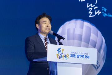 20241026_[9대]제1회 활주로축제