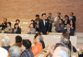 20251016_[9대]제29회 노인의날 기념식