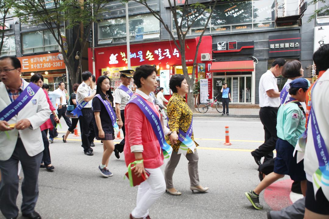 [7대] 학교폭력 제로도시 캠페인 및 100만 행복도시 친구사랑 콘서트 (2014.08.20)