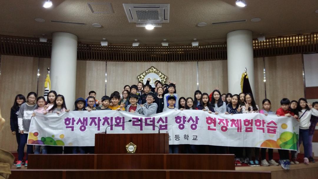[7대] 신촌초등학교 의회견학 (2016.03.31.)