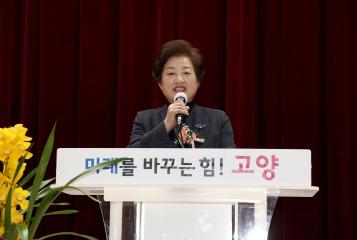 20230321_[9대]고양시 학부모 교육특별위원회 회장 이.취임식