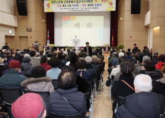 20250116_[9대]대한노인회 일산서구지회 회장. 이취임식