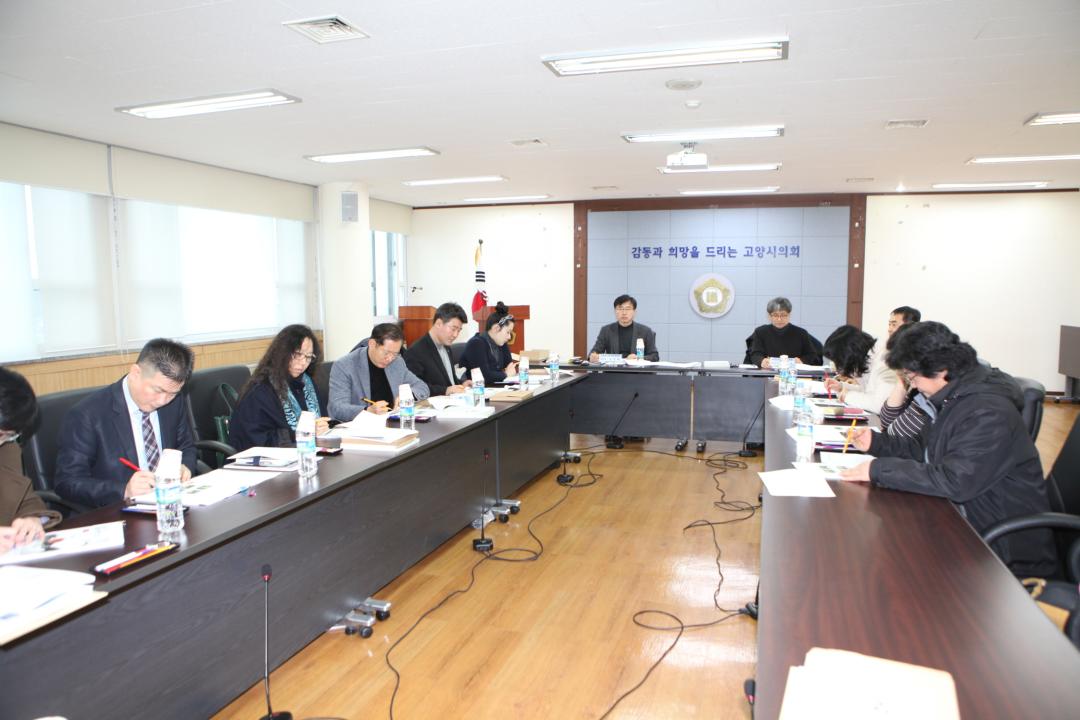 [6대]의정소식지 편집위원회(2013.01.21)
