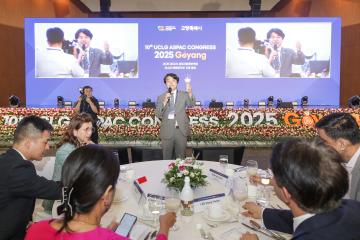 20250924_[9대]2025 제10차  UCLG ASPAC 고양총회 환영만찬