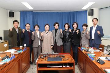 20250414_[9대]의회운영위원회 업무보고