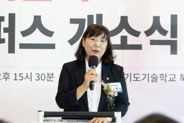 20260724_[10대]경기도기술학교 북부캠퍼스 개소식