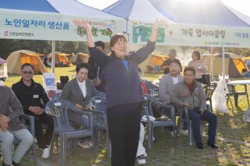 20241005_[9대]제9회 책 읽는 가족 고양시민 북캠프