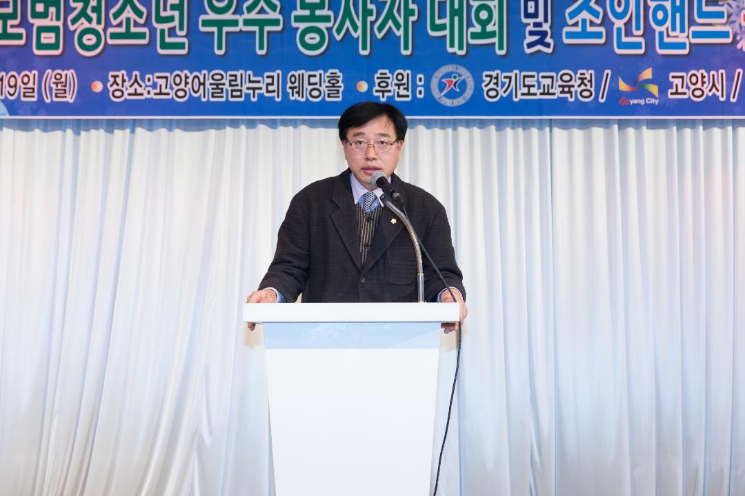 20161219_[7대]조인핸드 모범청소년 시상식 및 송년회