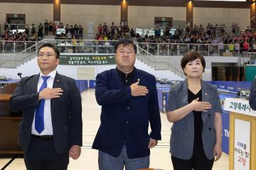 20240908_[9대]2024 고양특례시 의장기 한마음 복식 탁구대회