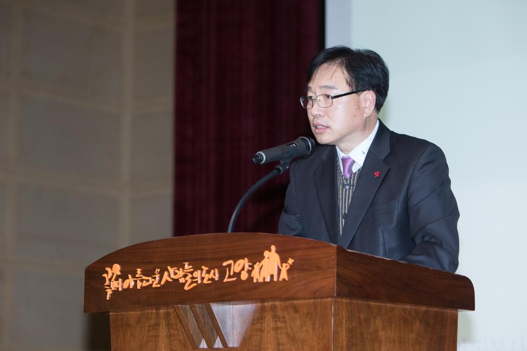 20161220_[7대]2016 고양시 자원봉사대회