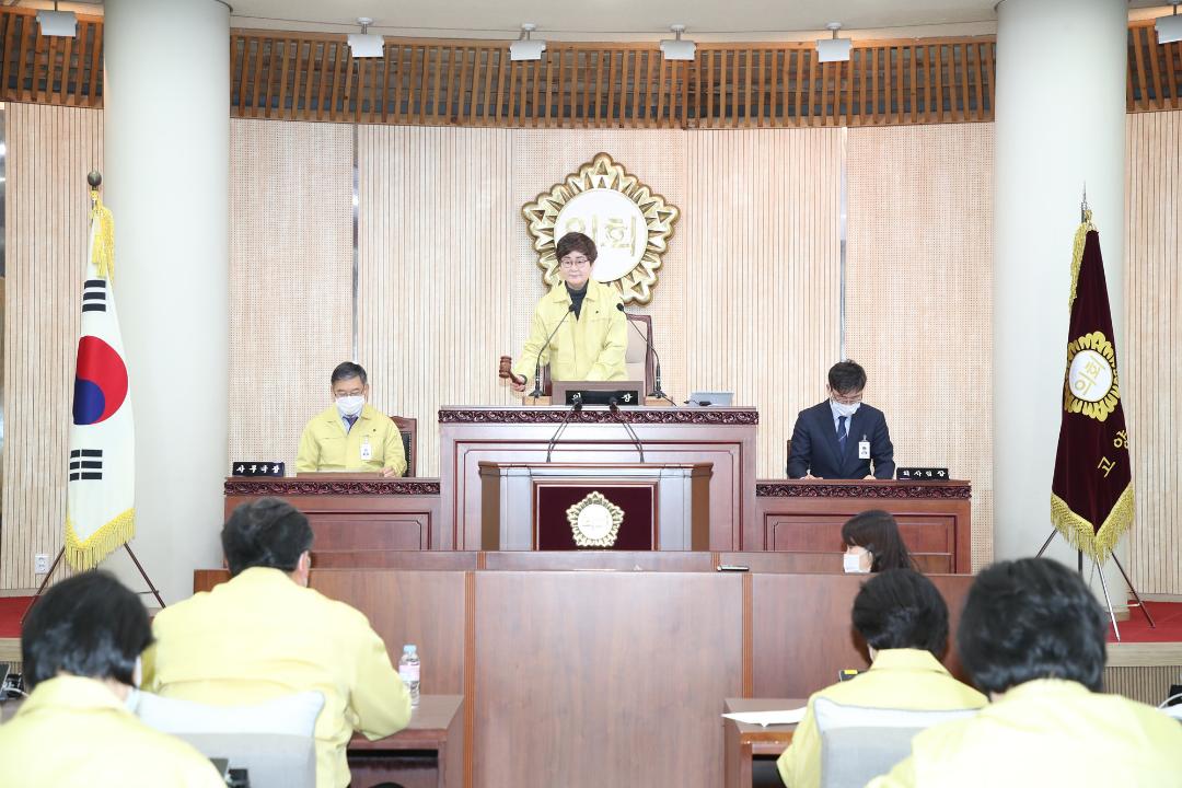 20200309_[8대]제240회 고양시의회 임시회 제1차 본회의