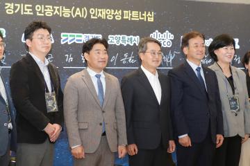 20251023_[9대]경기북부 AI캠퍼스(원당창조혁신지구)개소식