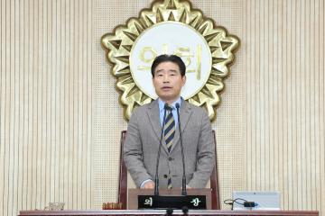 20241126_[9대]제290회 고양특례시의회 제2차 정례회 제2차 본회의