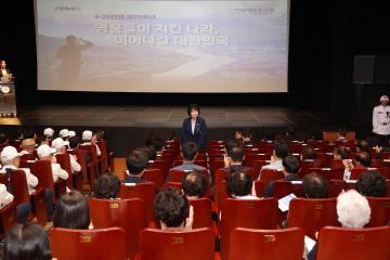 20250625_[9대]제75주년 6.25전쟁 기념식