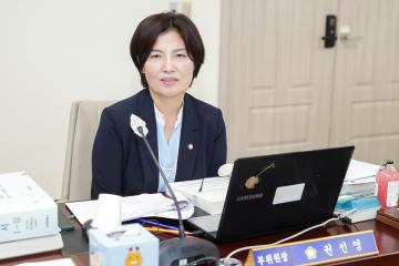 20240612_[9대]제284회 고양특례시의회 제1차 정례회_예산결산특별위원회