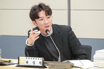 20251118_[9대]제299회 고양특례시의회 제2차 정례회_행정사무감사_환경경제위원회_일산동구청