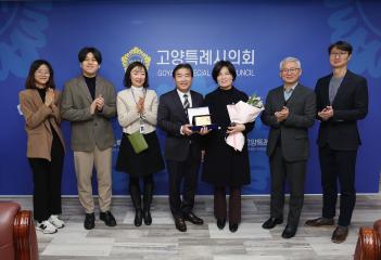 20241220_[9대]인천일보 제9회 경기의정대상