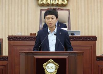 20240618_[9대]제284회 제1차 정례회 제3차 본회의