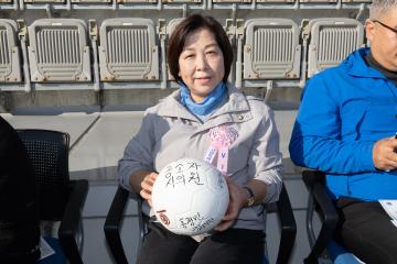 20231029_[9대]고양특례시 의장배 축구대회