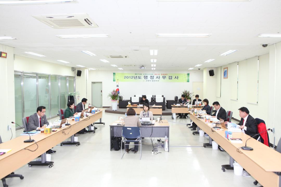 [6대]2012 행정사무감사 위원별 ( 2012.11.22- 30 )