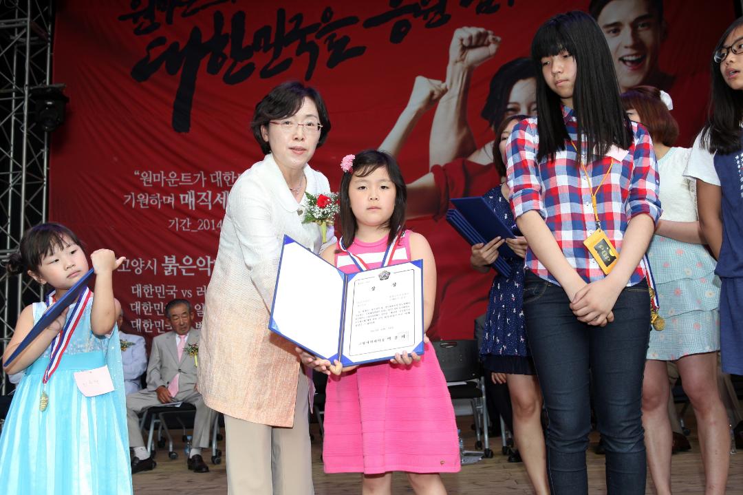 [6대] 제14회 전국 청소년 호수 예술제 시상식 및 우수작 전시회 (2014.06.21)