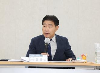 20241008_[9대]경기도북부시군의장협의회 제113차 정례회