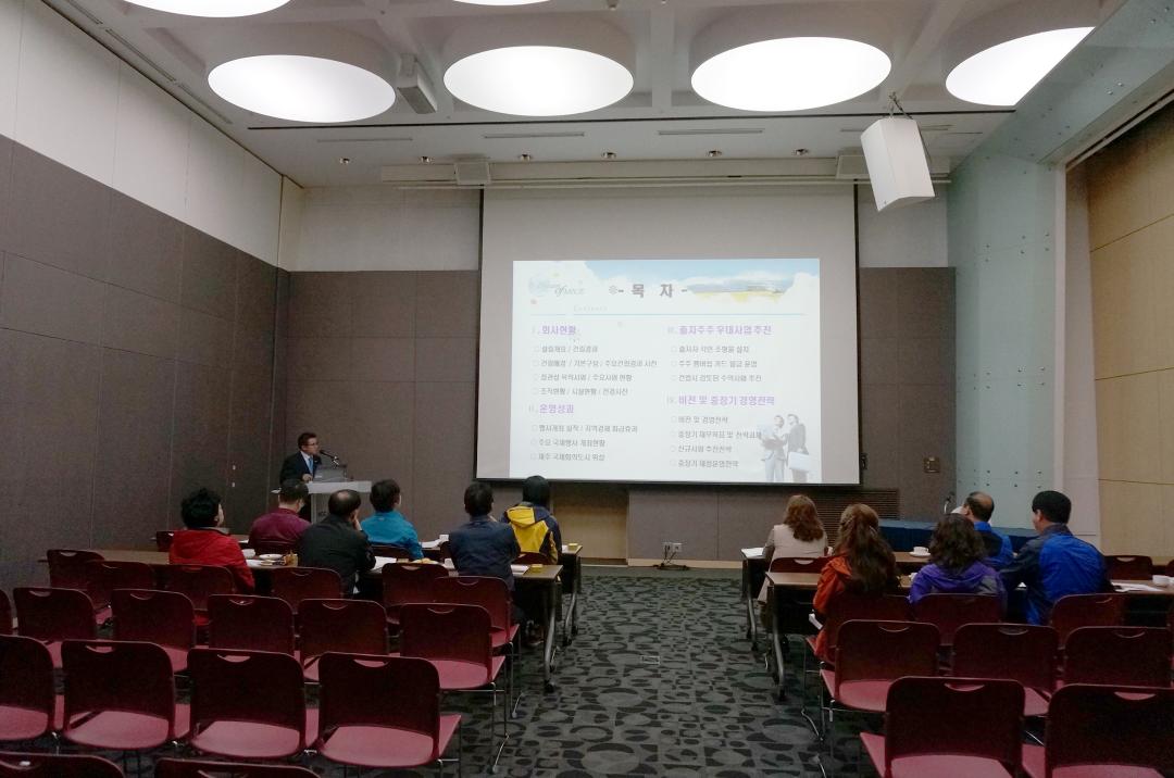 [7대] 2014하반기 우수사례 벤치마킹 국내연수 (2014.10.06_08)