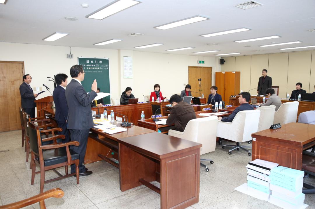 [7대] 20150224_고양문화재단 특별위원회