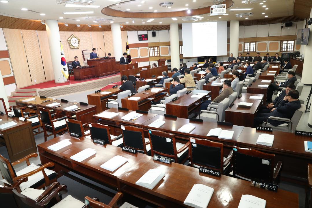 20180312_[7대]제220회 고양시의회 임시회 제3차 본회의