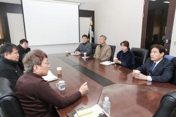 20260219_[9대]원마운트 회생 취소 판결 대응차원과 고양시 대응 점검