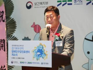 20230523_[9대]명지병원 경기북부권역 장애인 구강진료센터 개소식